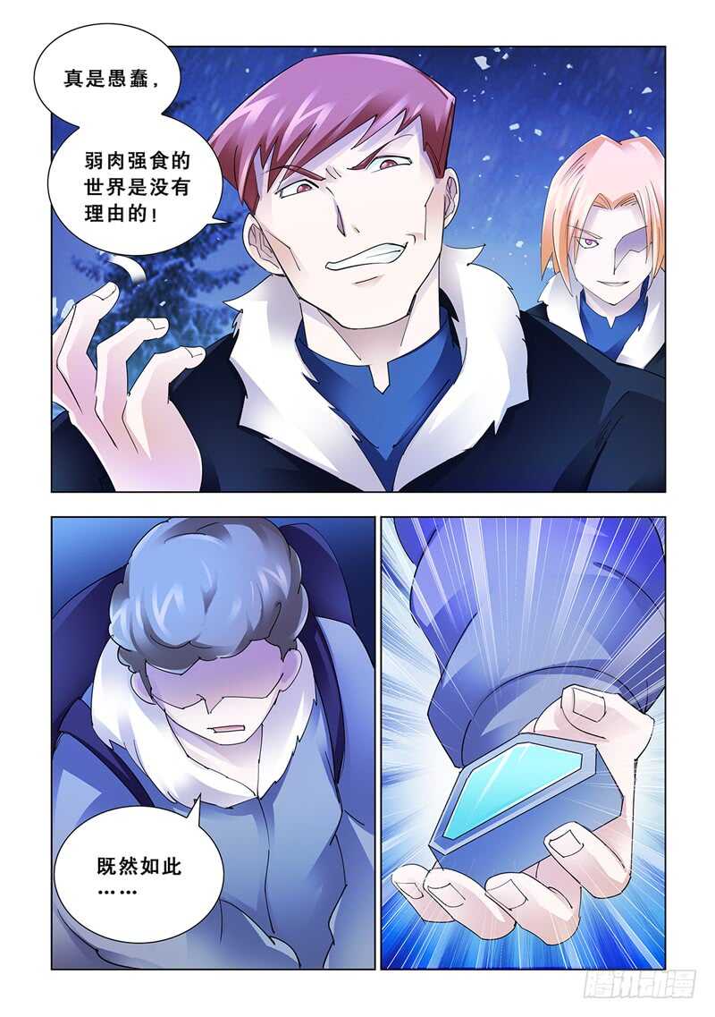 第129话-第130话