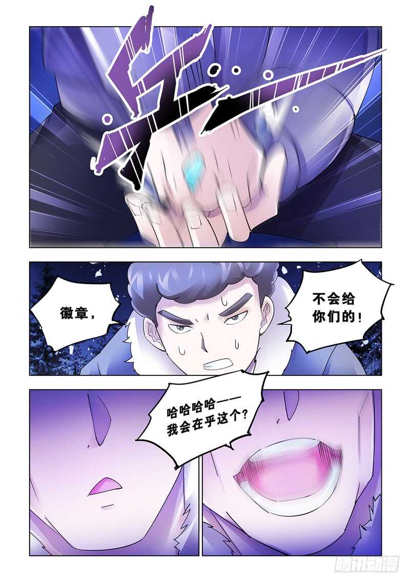 第129话-第130话