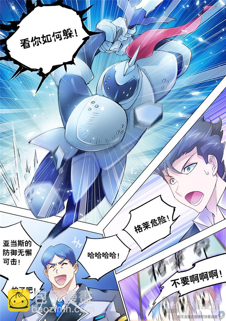 第14话-第14话