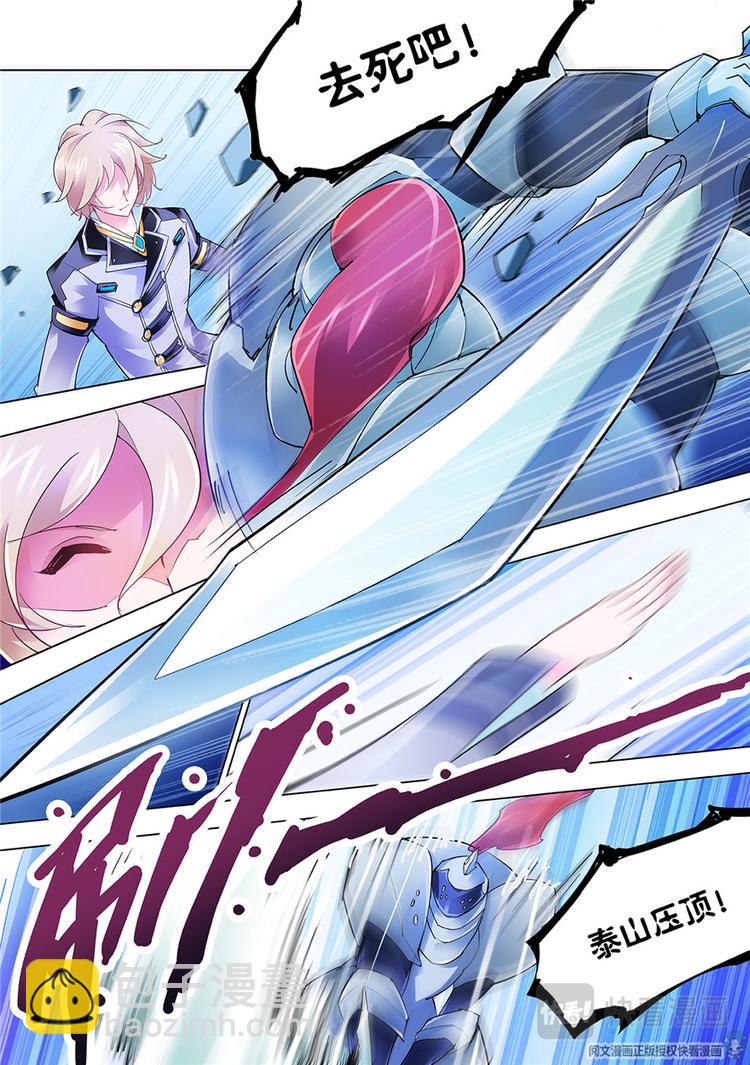 第14话-第14话