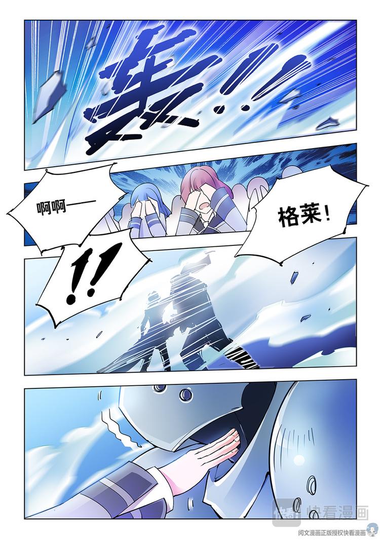 第14话-第14话