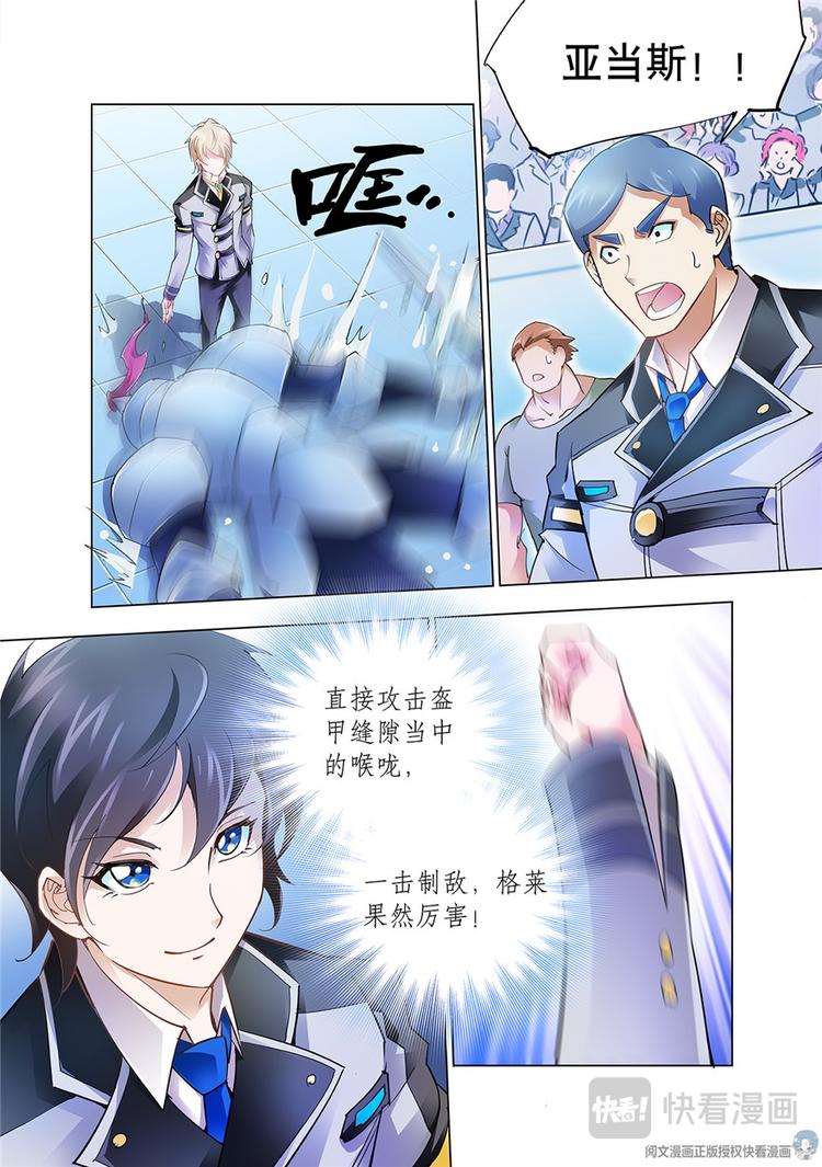 第14话-第14话