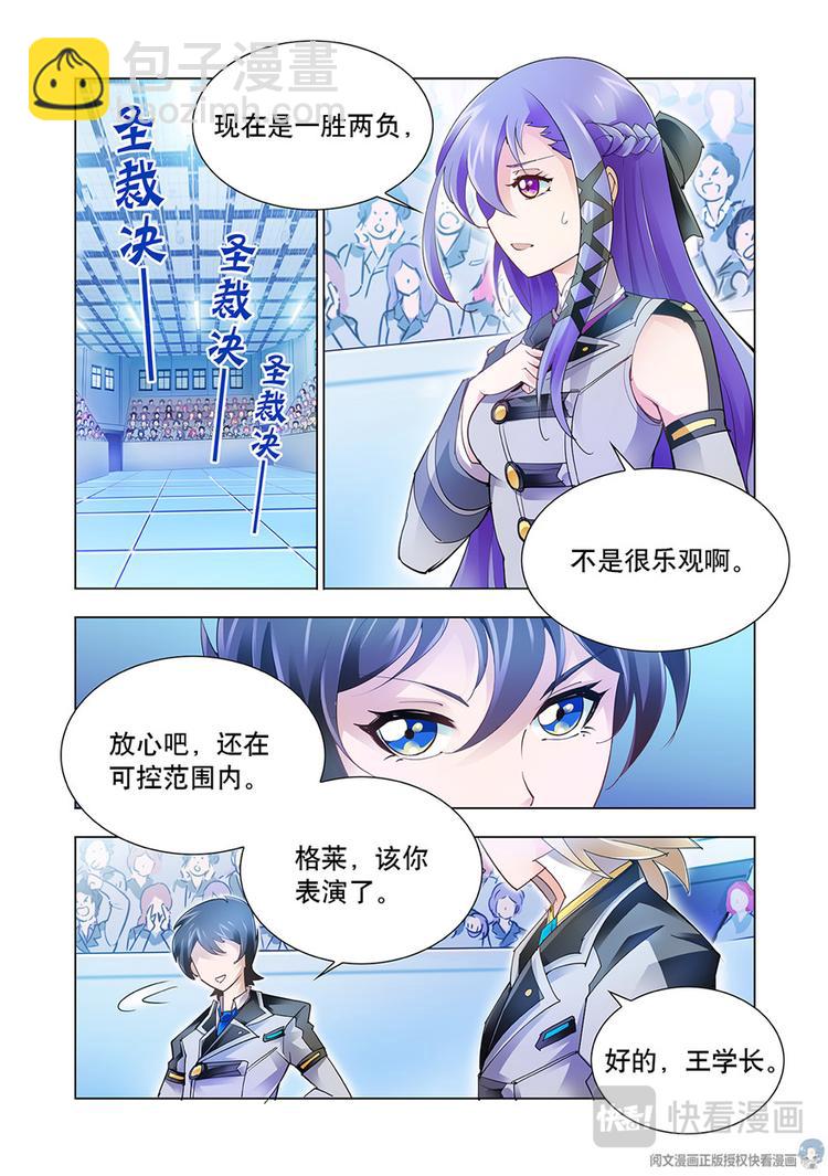 第14话-第14话