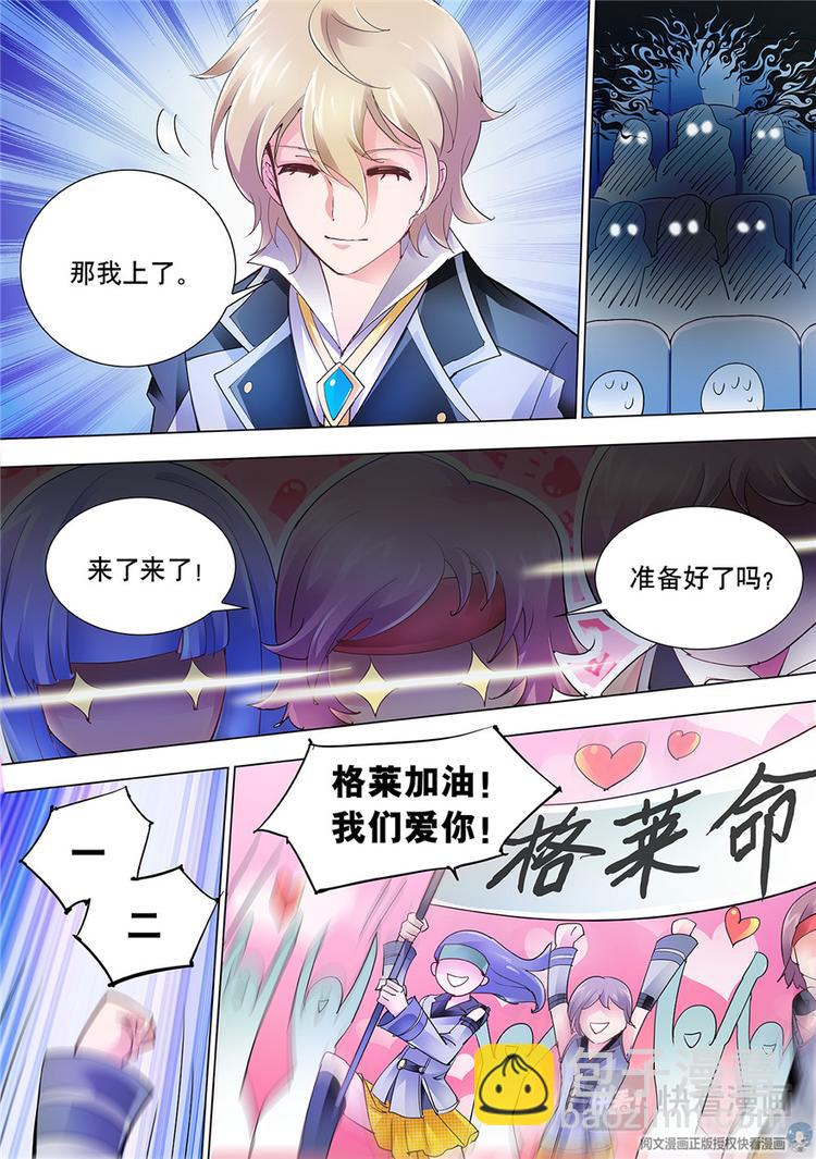 第14话-第14话