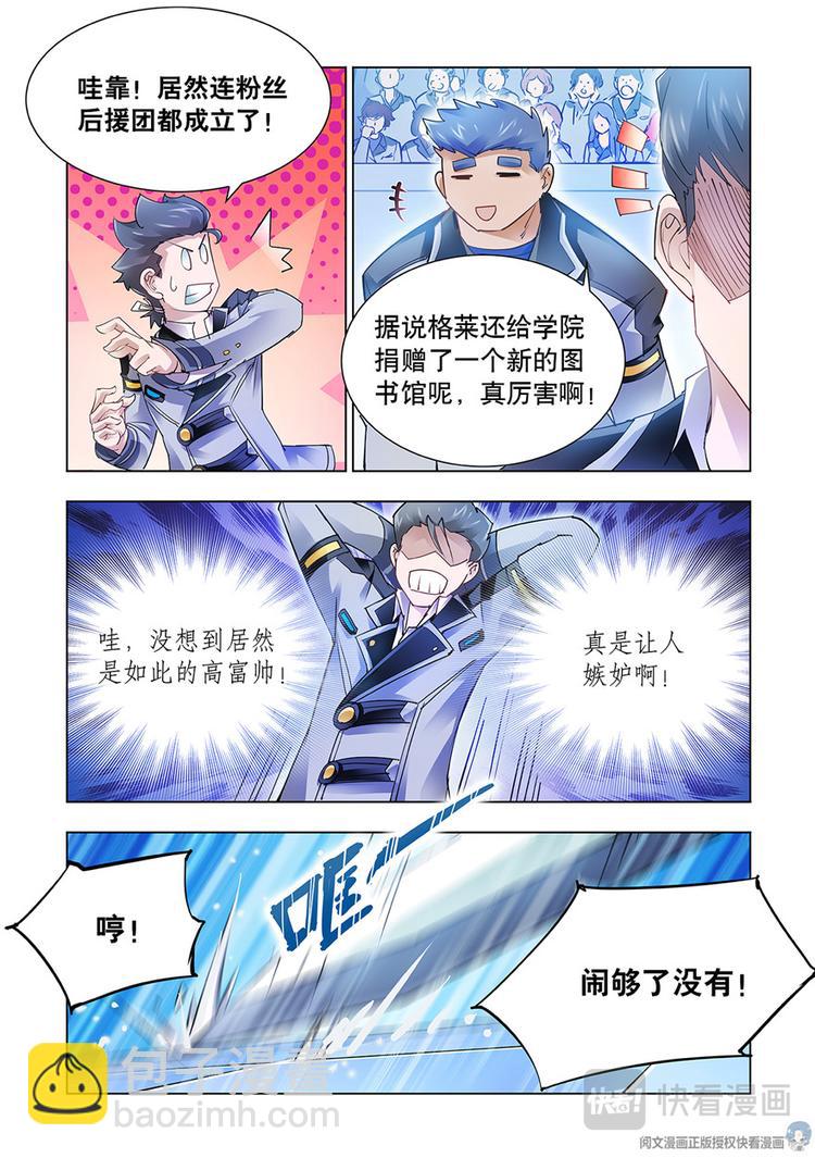 第14话-第14话
