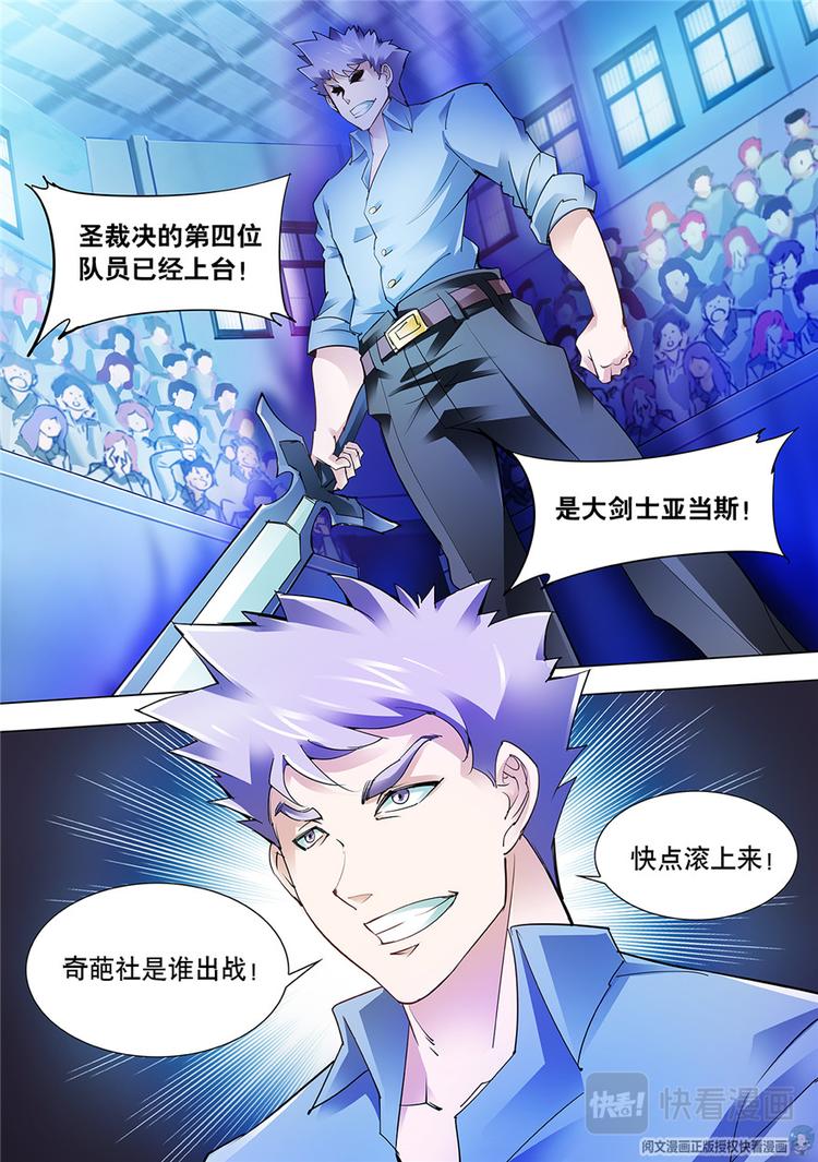 第14话-第14话