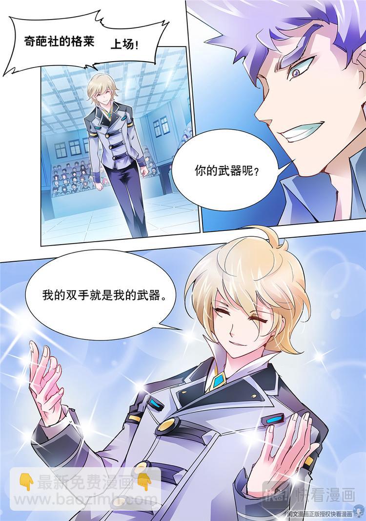 第14话-第14话