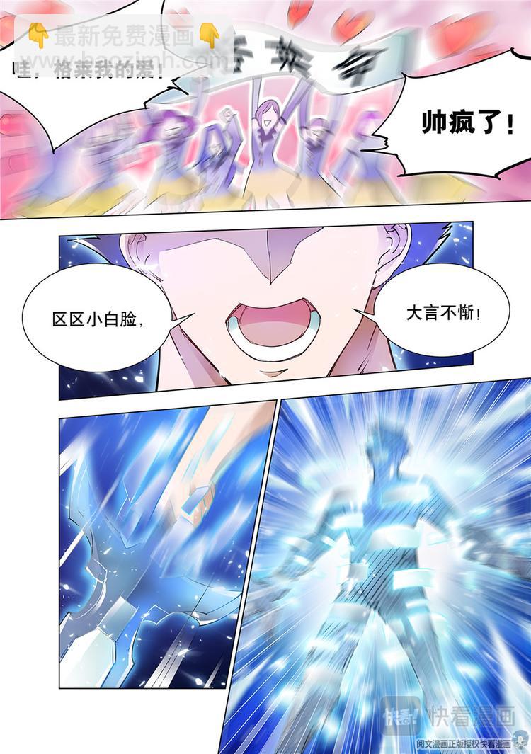 第14话-第14话