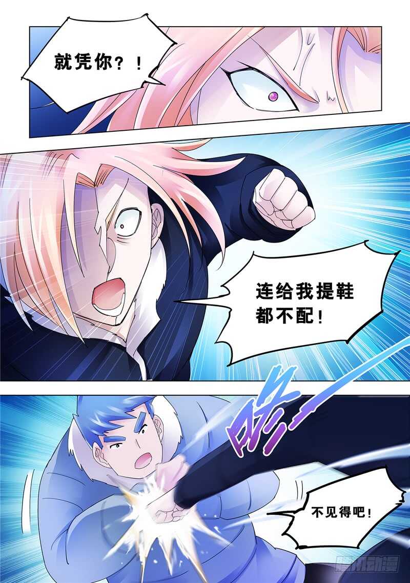 第131话-第132话