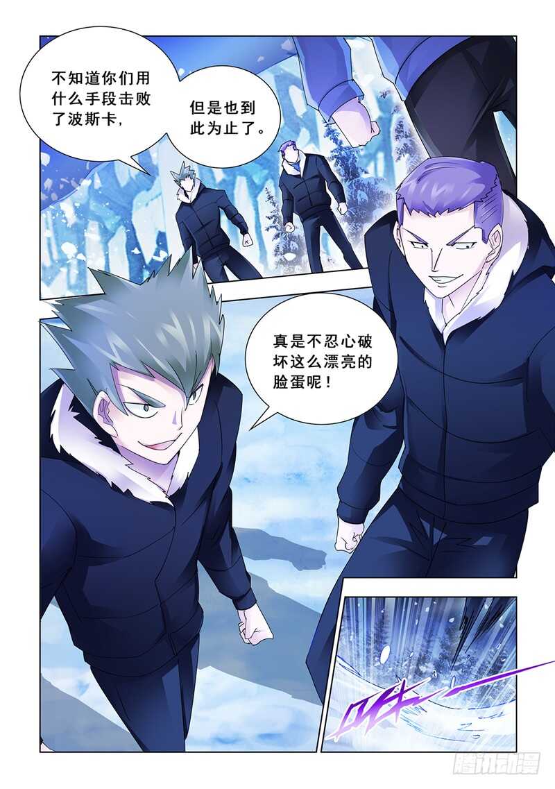 第131话-第132话