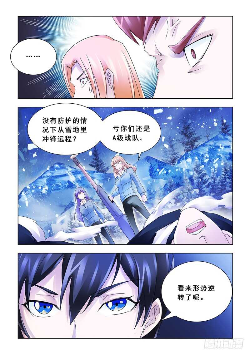 第131话-第132话