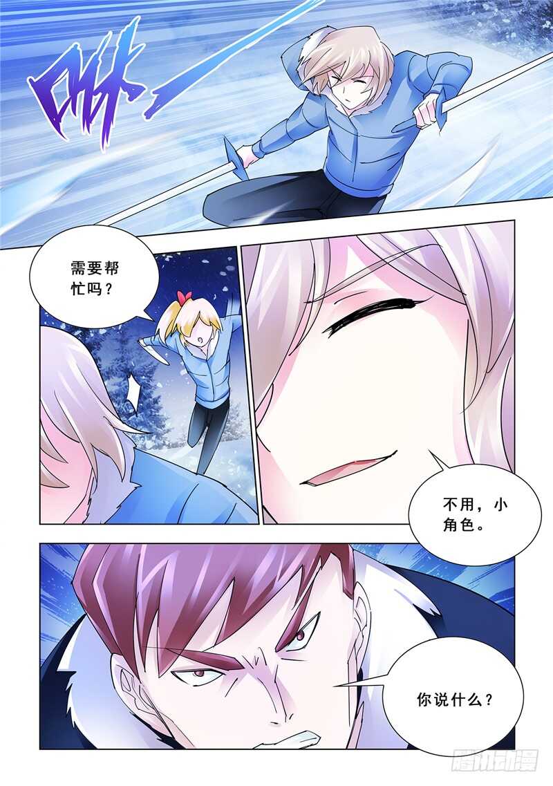 第131话-第132话