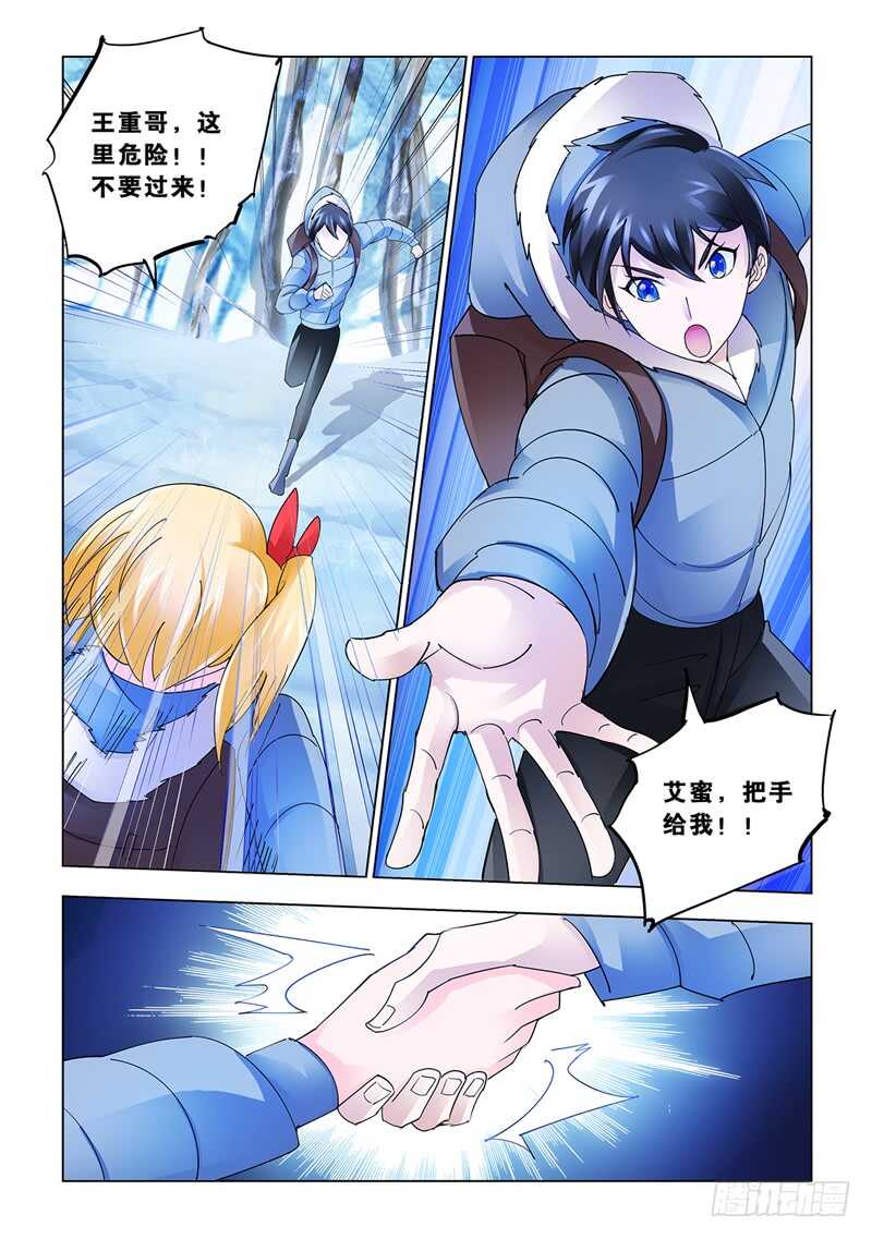 第133话-第134话