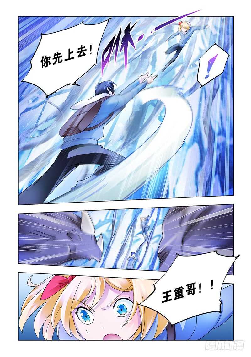 第133话-第134话