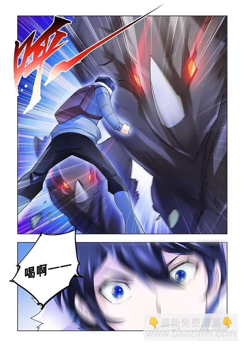 第133话-第134话