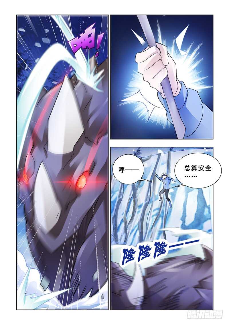 第133话-第134话