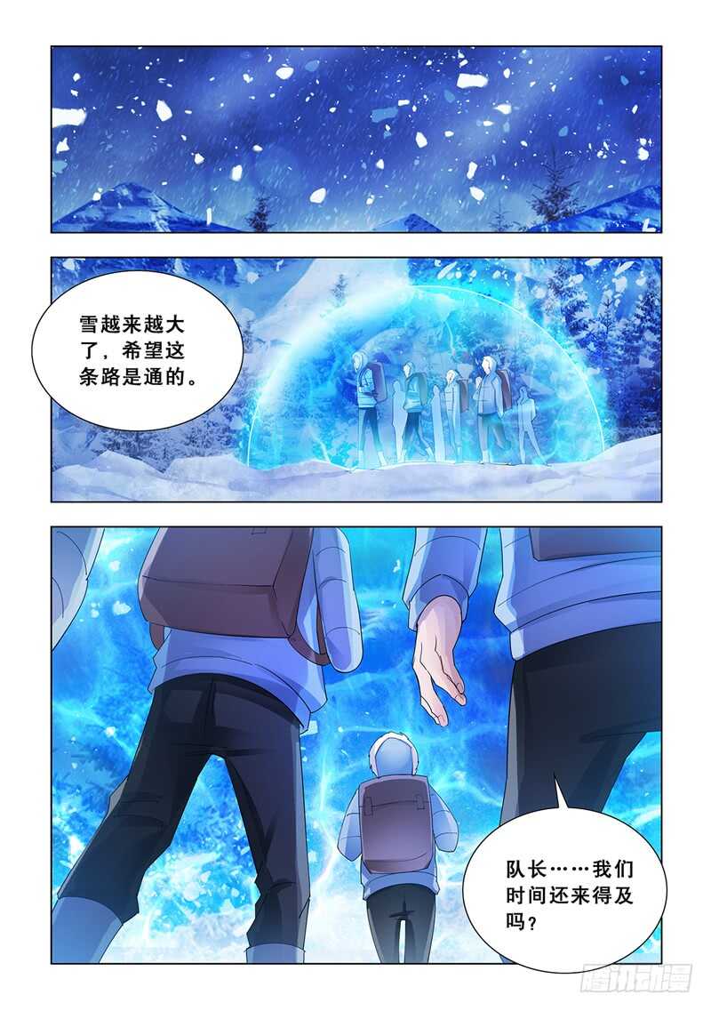 第133话-第134话