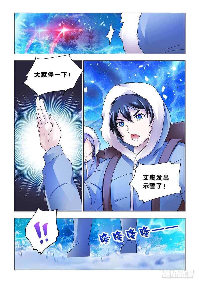 第133话-第134话