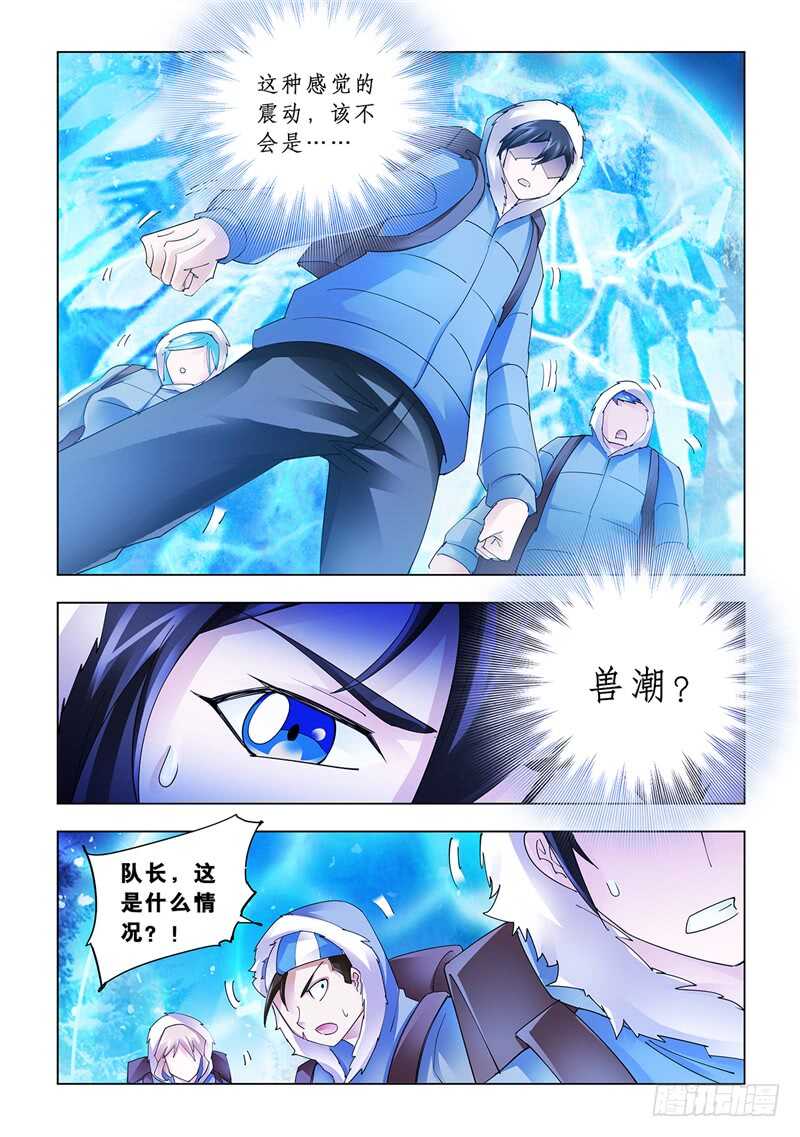 第133话-第134话