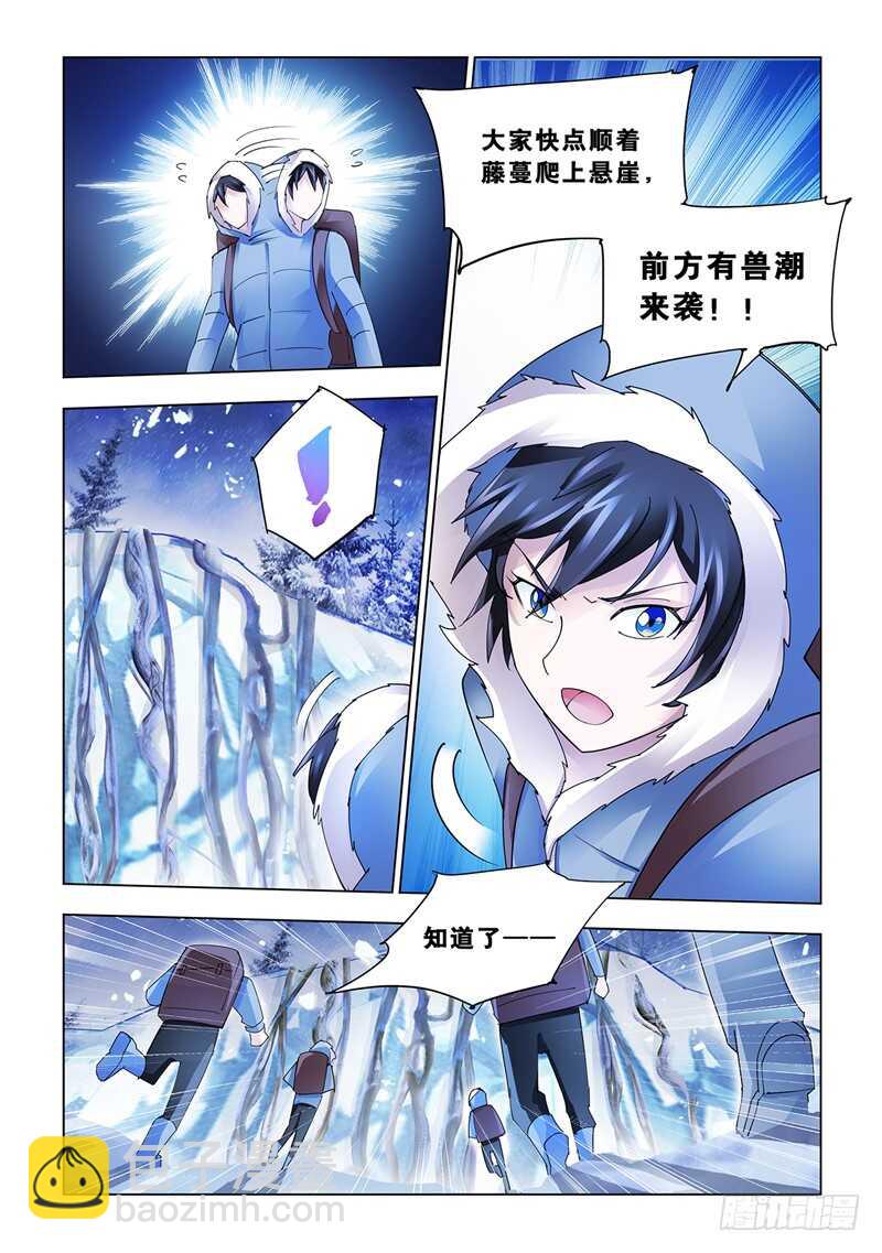第133话-第134话