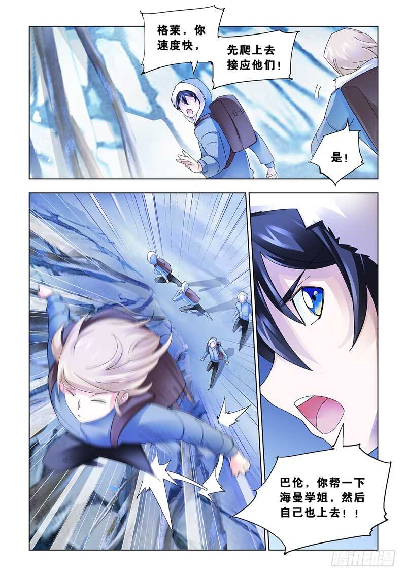 第133话-第134话