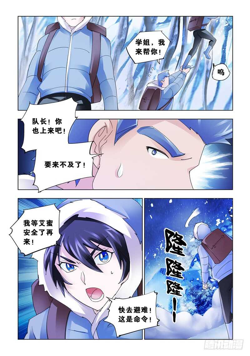 第133话-第134话