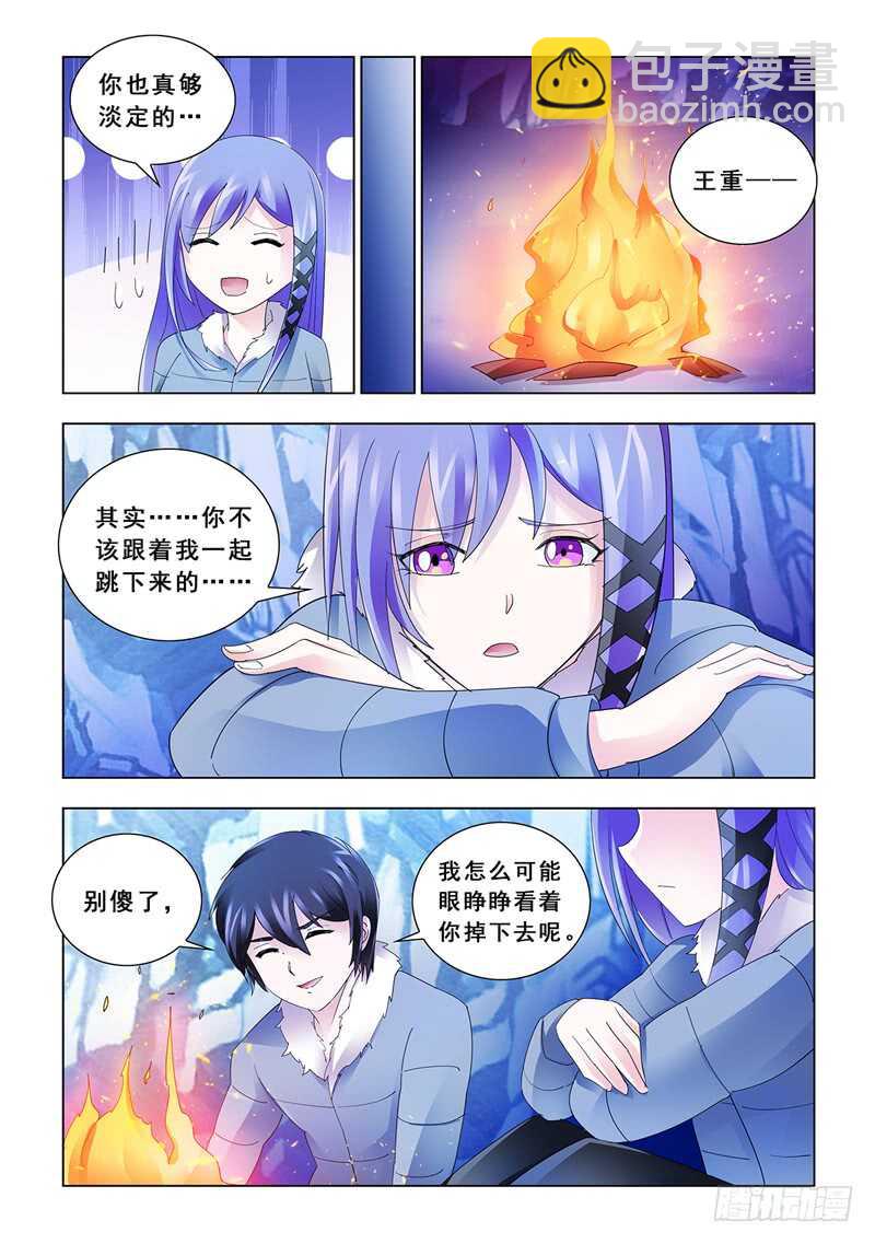 第135话-第136话