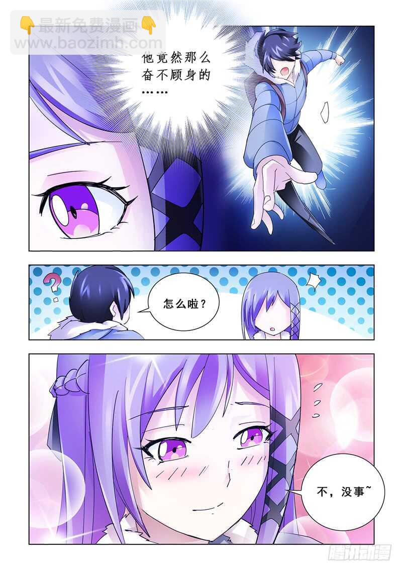 第135话-第136话