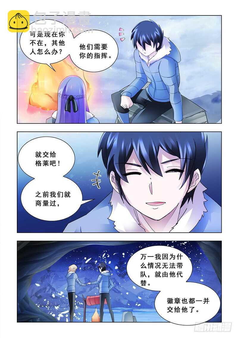 第135话-第136话