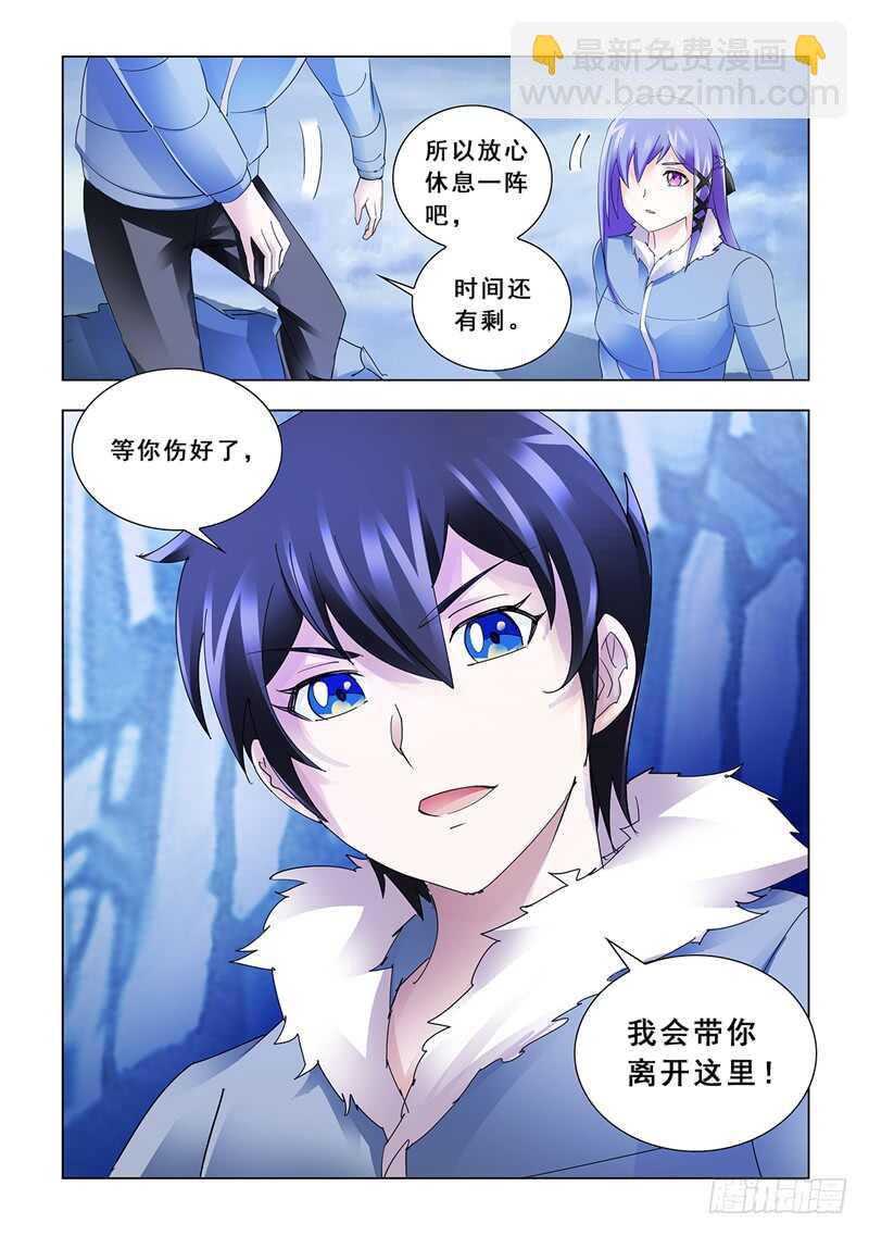 第135话-第136话