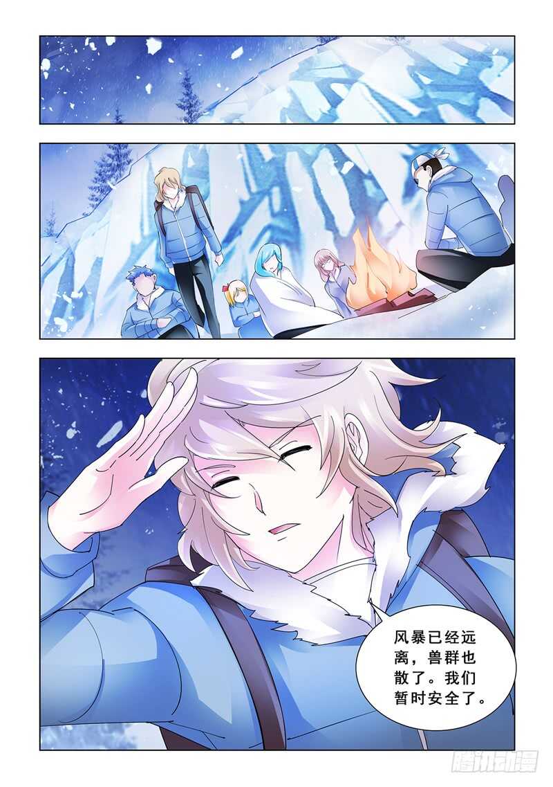 第135话-第136话
