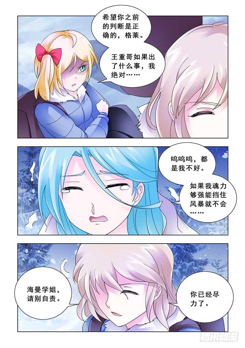 第135话-第136话