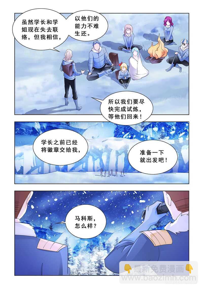 第135话-第136话