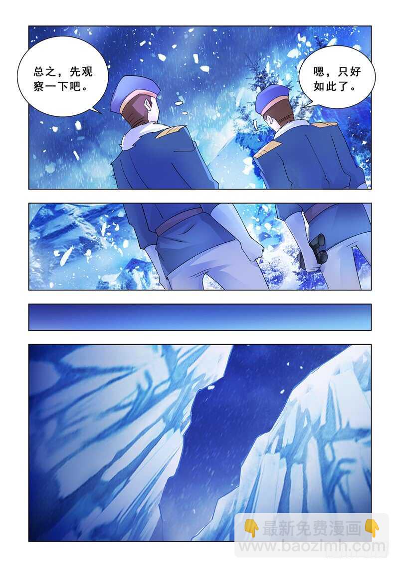 第135话-第136话