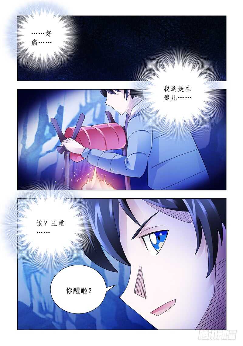 第135话-第136话