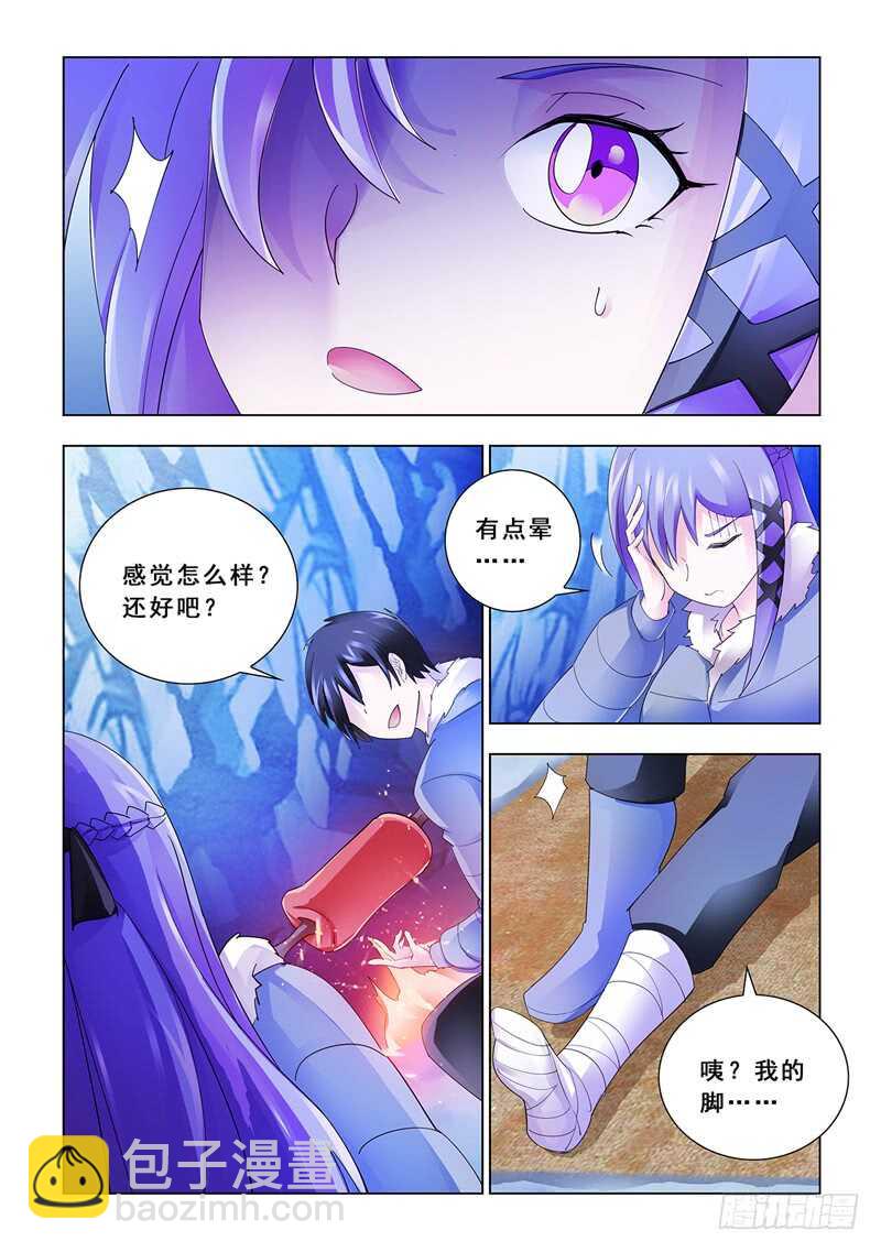 第135话-第136话