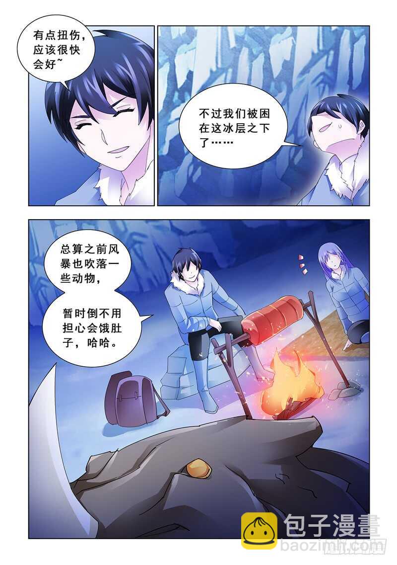 第135话-第136话