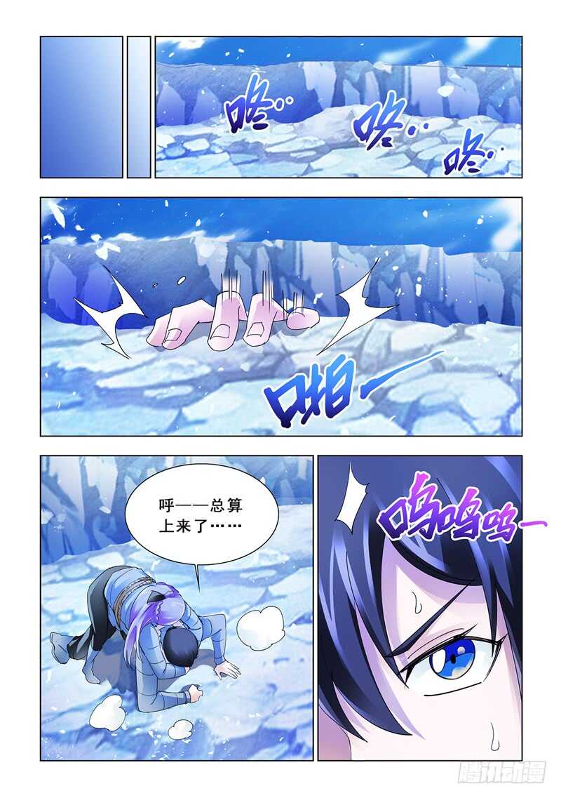 第137话-第138话