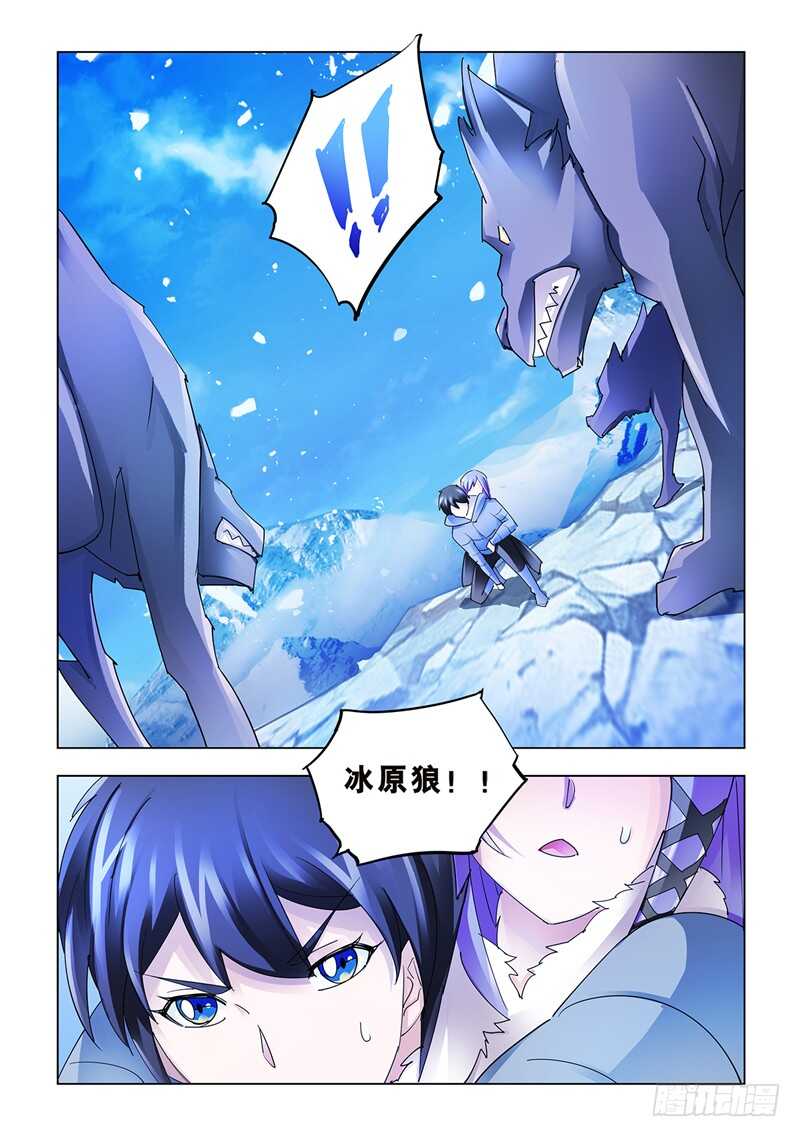 第137话-第138话