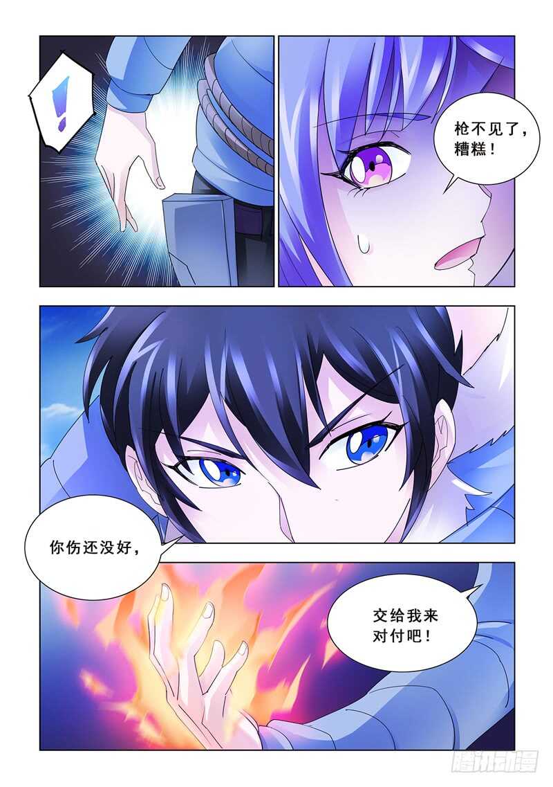 第137话-第138话