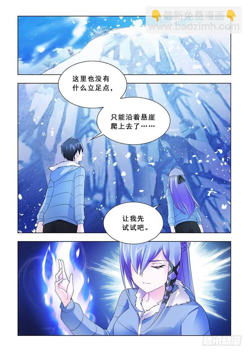 第137话-第138话