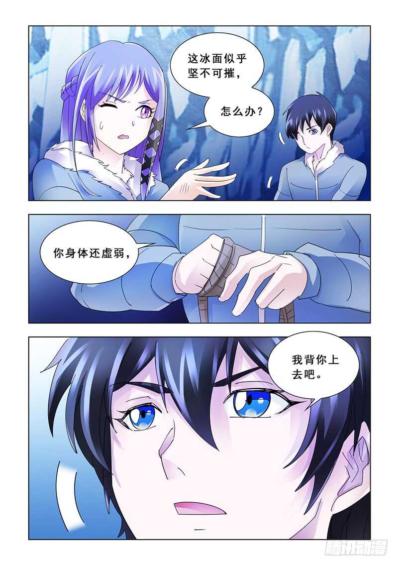 第137话-第138话