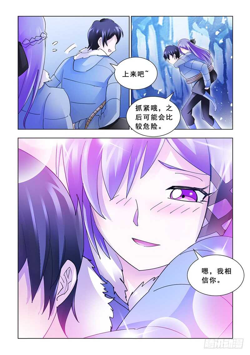 第137话-第138话