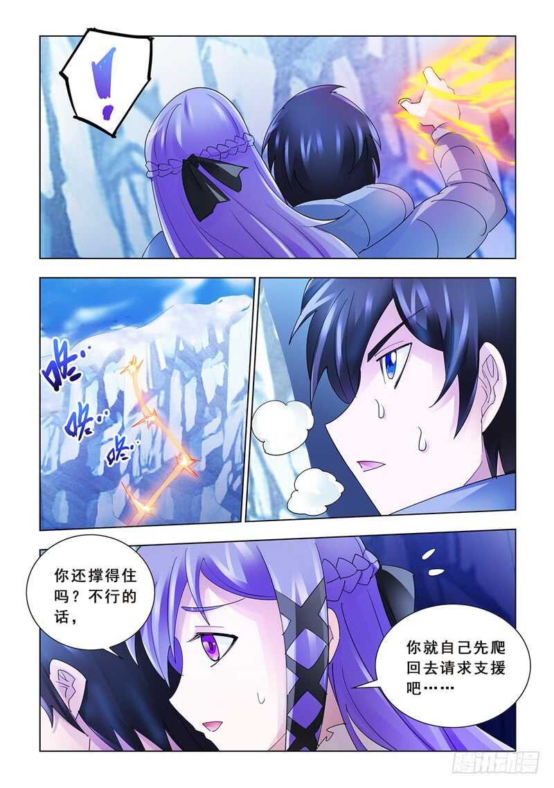 第137话-第138话