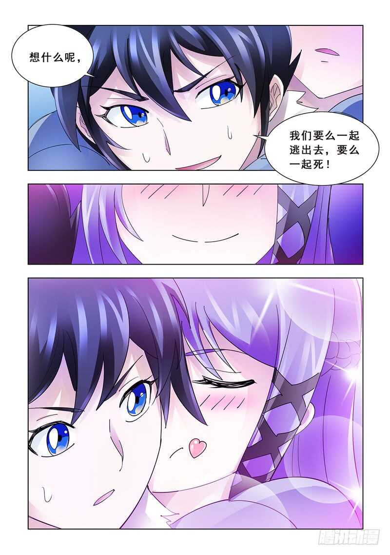 第137话-第138话