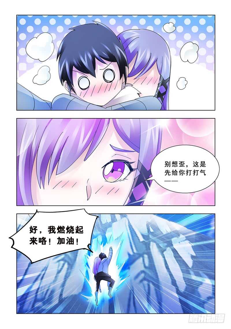 第137话-第138话