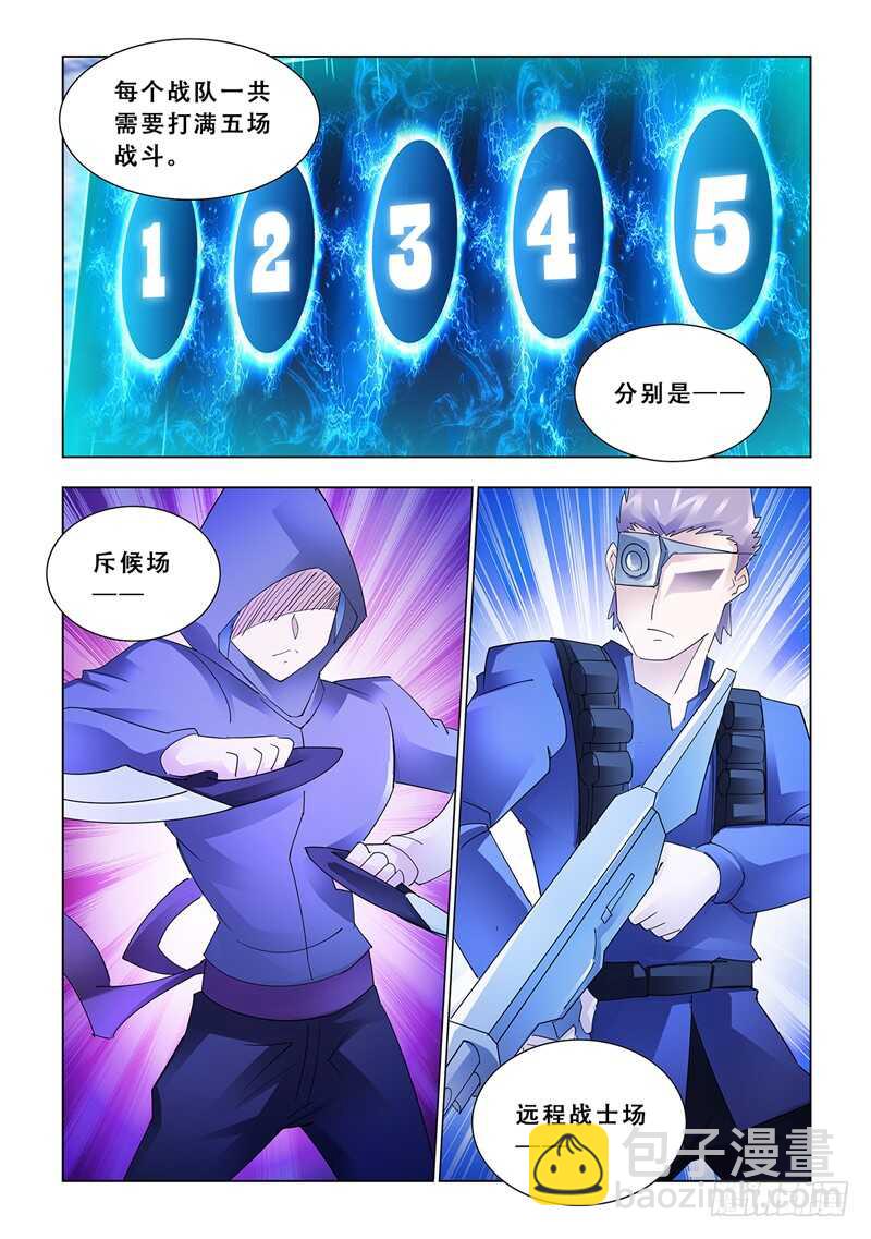 第139话-第140话