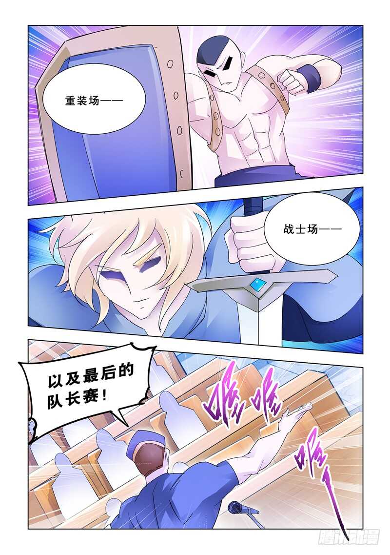 第139话-第140话