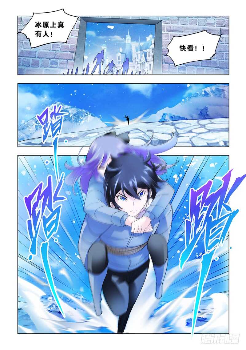 第139话-第140话