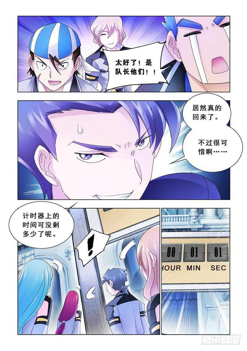 第139话-第140话